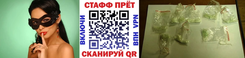 Сколько стоит Ханты-Мансийск ГАШ Псилоцибиновые грибы А ПВП Меф Каннабис