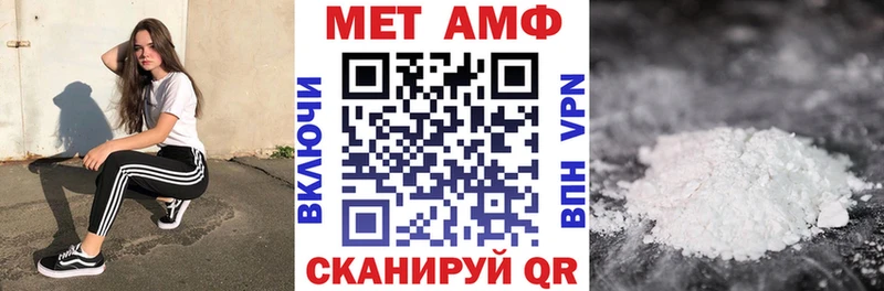 АМФЕТАМИН 98% Ханты-Мансийск