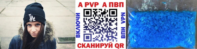даркнет сайт  Ханты-Мансийск  Alpha-PVP Соль 