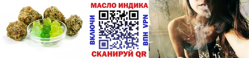продажа наркотиков  площадка формула  Еда ТГК конопля  Ханты-Мансийск 