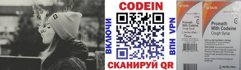 blacksprut как зайти  Ханты-Мансийск  Кодеиновый сироп Lean напиток Lean (лин) 