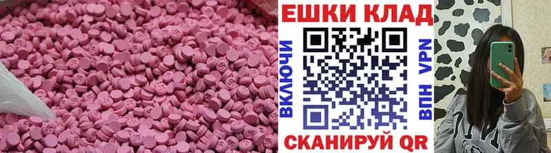 Ecstasy Philipp Plein  ссылка на мегу рабочий сайт  Ханты-Мансийск 