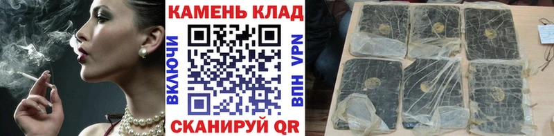 Гашиш 40% ТГК Ханты-Мансийск