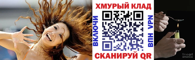 ГЕРОИН гречка  Ханты-Мансийск 