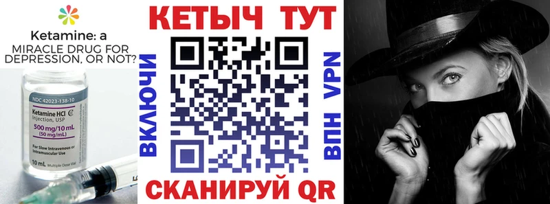 КЕТАМИН VHQ  Ханты-Мансийск 