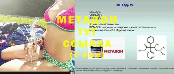 метадон Надым