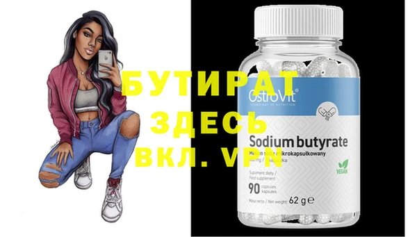 марки nbome Наволоки