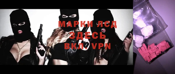 марки nbome Наволоки