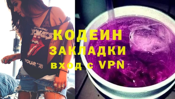 метадон Надым