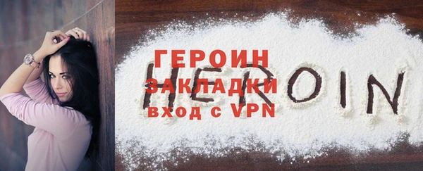 СК Навашино