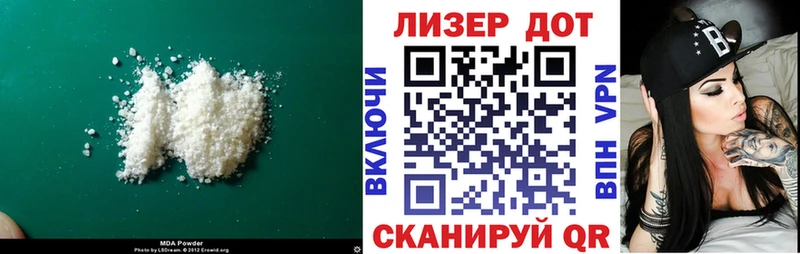mega маркетплейс  Ханты-Мансийск  Лсд 25 экстази ecstasy  где найти  
