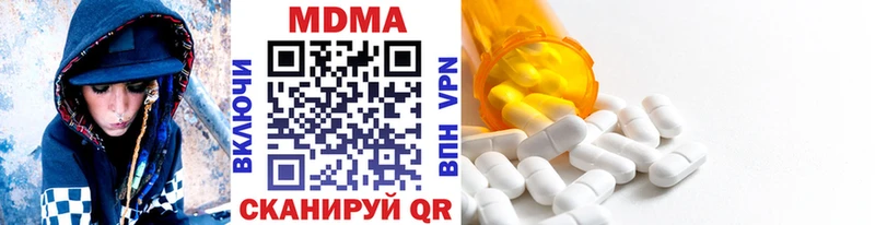 MDMA кристаллы  Ханты-Мансийск 