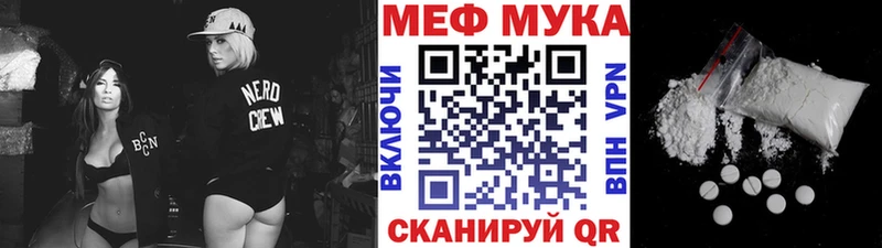 mega зеркало Ханты-Мансийск Мефедрон кристаллы где продают наркотики