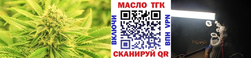 ТГК вейп с тгк  наркошоп  Ханты-Мансийск 
