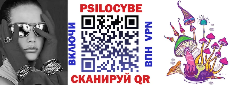 Галлюциногенные грибы мухоморы  магазин продажи   Ханты-Мансийск 