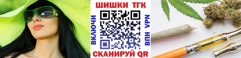 Конопля THC 21%  Ханты-Мансийск 